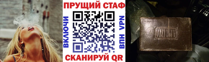 Купить наркотики цена Старая Русса APVP  Псилоцибиновые грибы  ГАШ  КОКАИН  МЕФ 