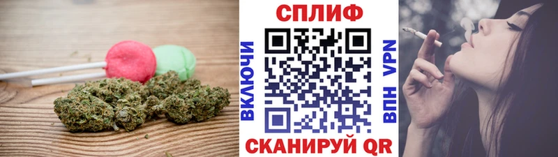 Cannafood конопля  blacksprut зеркало  Старая Русса  где купить  