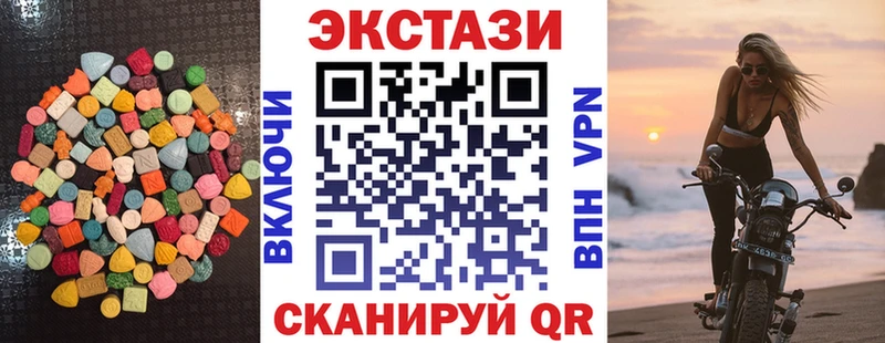 наркота  Старая Русса  ЭКСТАЗИ VHQ 