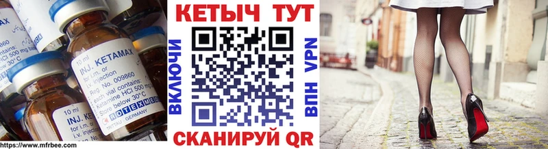 КЕТАМИН VHQ  купить закладку  MEGA ССЫЛКА  Старая Русса 