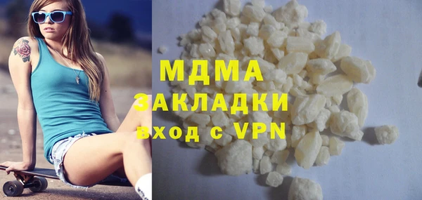 кокаин премиум Армянск