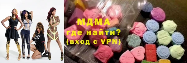 прущая мука Нязепетровск