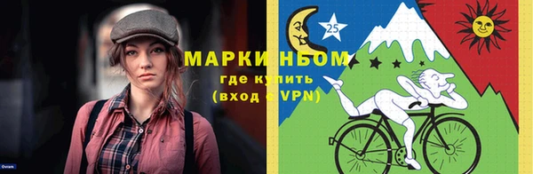 синтетический гашиш Аркадак