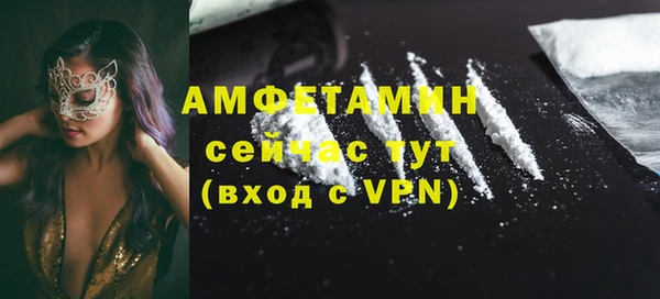 марки lsd Арсеньев