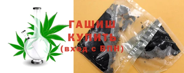 кокаин премиум Армянск
