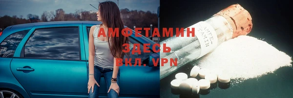 прущая мука Нязепетровск