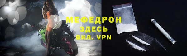 марки lsd Арсеньев