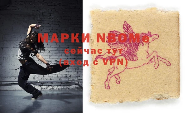 кокаин премиум Армянск