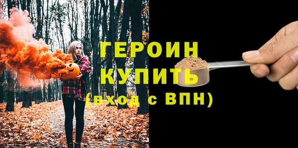 марки lsd Арсеньев