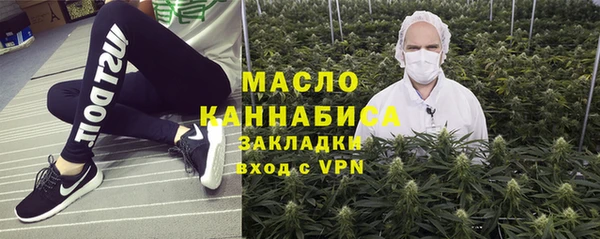 марки lsd Арсеньев