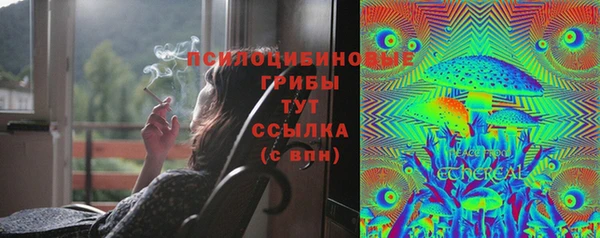 кокаин премиум Армянск