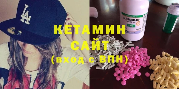 марки lsd Арсеньев