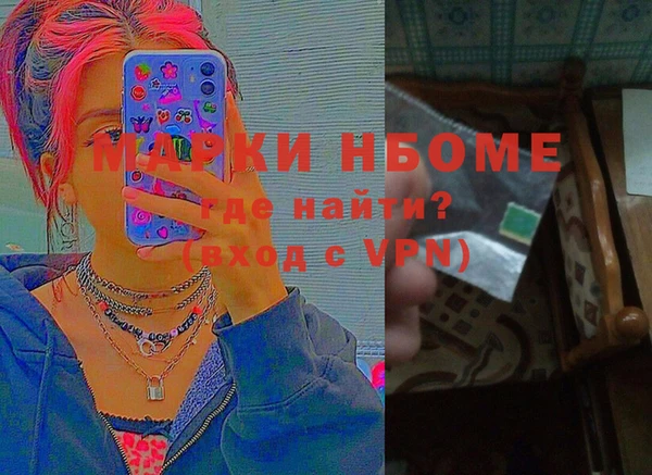 хмурый Нягань