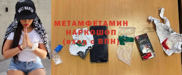кокаин Няндома