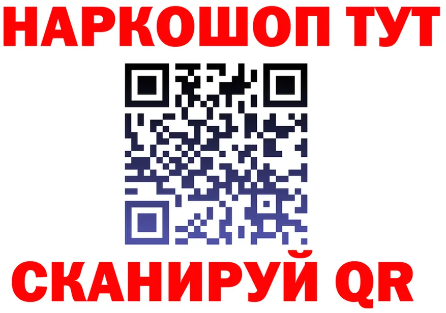 Cannafood марихуана tor площадка кракен Старая Русса