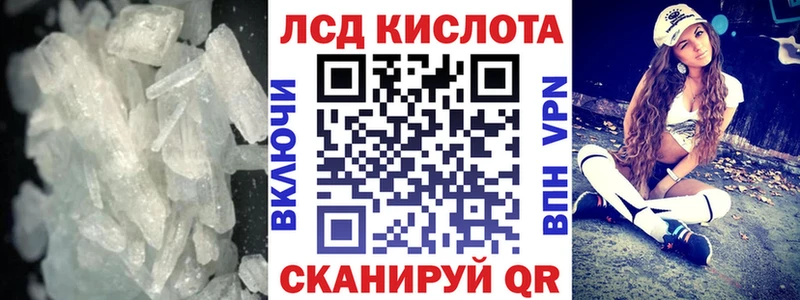ЛСД экстази ecstasy  сколько стоит  Старая Русса 