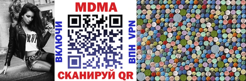 MDMA кристаллы Старая Русса