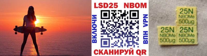 сколько стоит  Старая Русса  Наркотические марки 1,8мг 